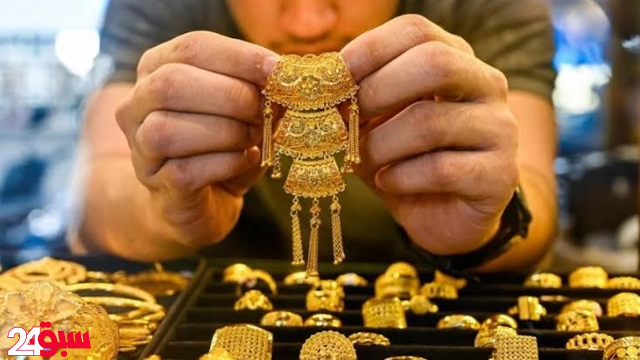 أسعار الذهب تقفز من جديد اليوم ومفاجأة غير متوقعة في سعر عيار 21